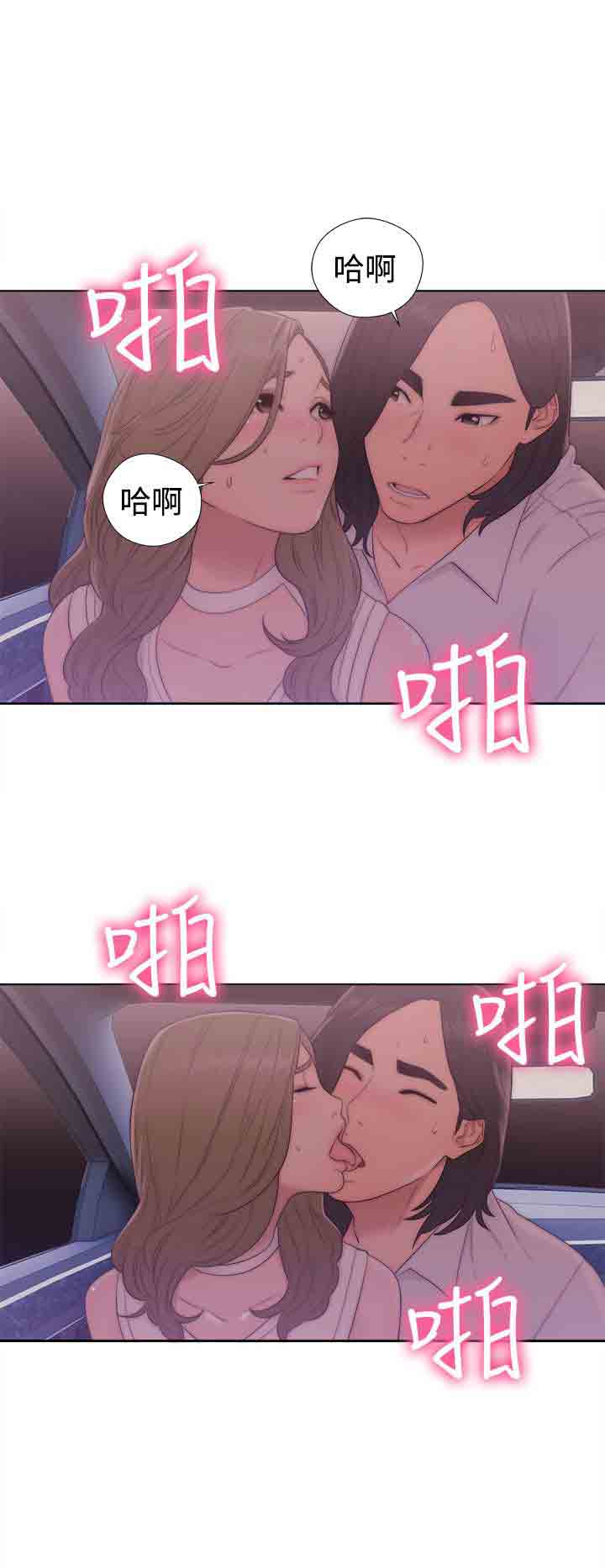 [Manhwa] Unlocked Plot, big breasts#[36P]-4