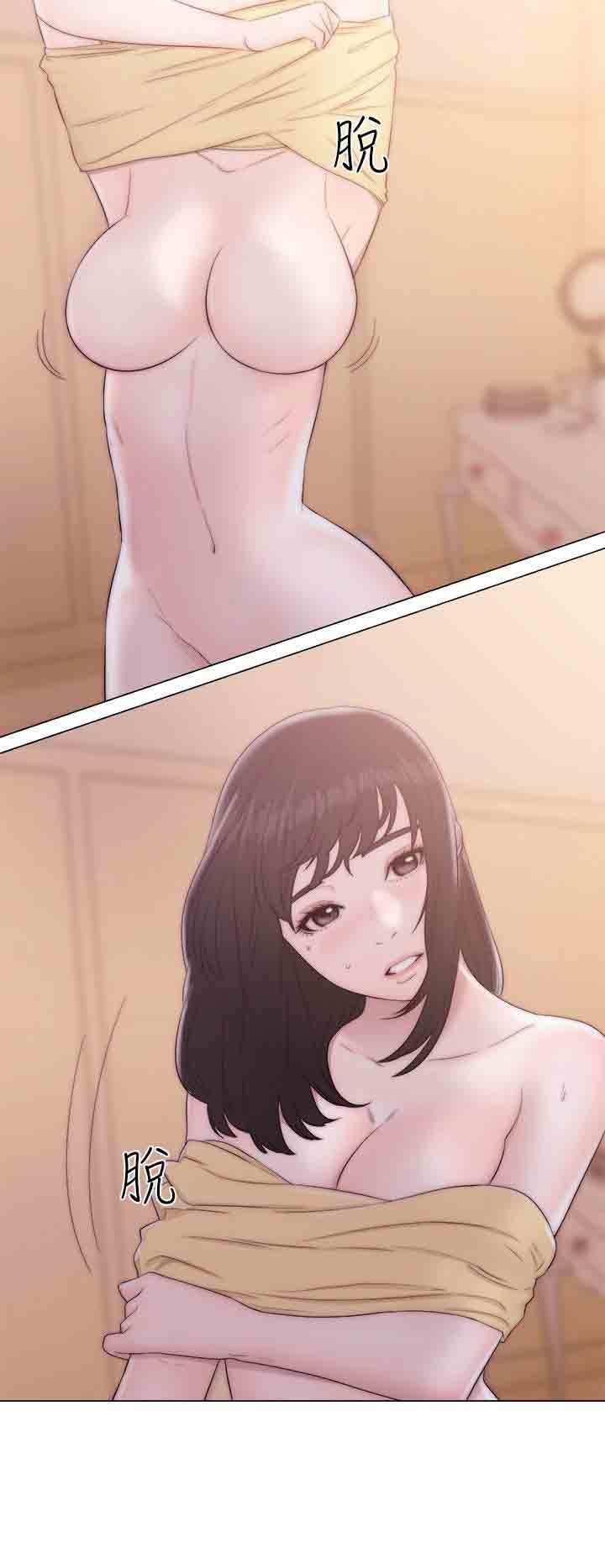 [Manhwa] Unlocked Plot, big breasts#[38P]-14