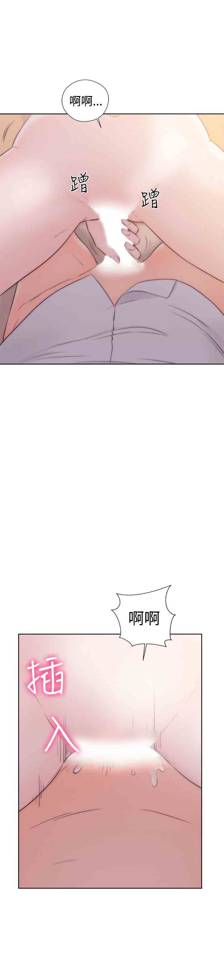 [Manhwa] Unlocked Plot, big breasts#[38P]-15