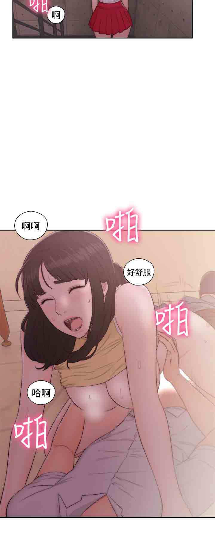 [Manhwa] Unlocked Plot, big breasts#[38P]-2