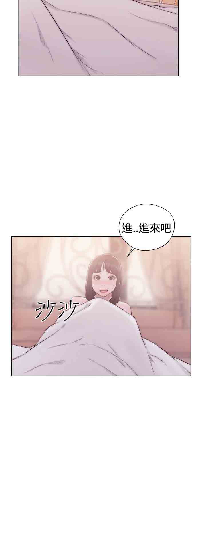 [Manhwa] Unlocked Plot, big breasts#[38P]-22