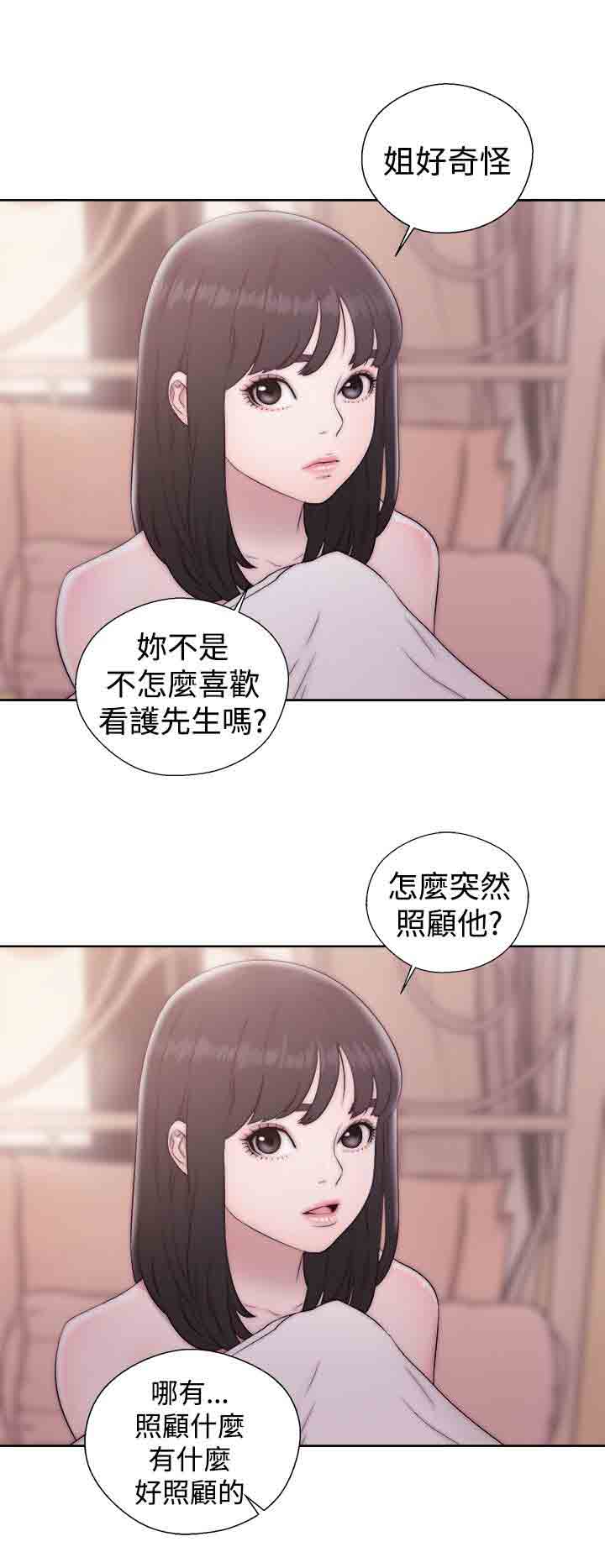 [Manhwa] Unlocked Plot, big breasts#[38P]-26