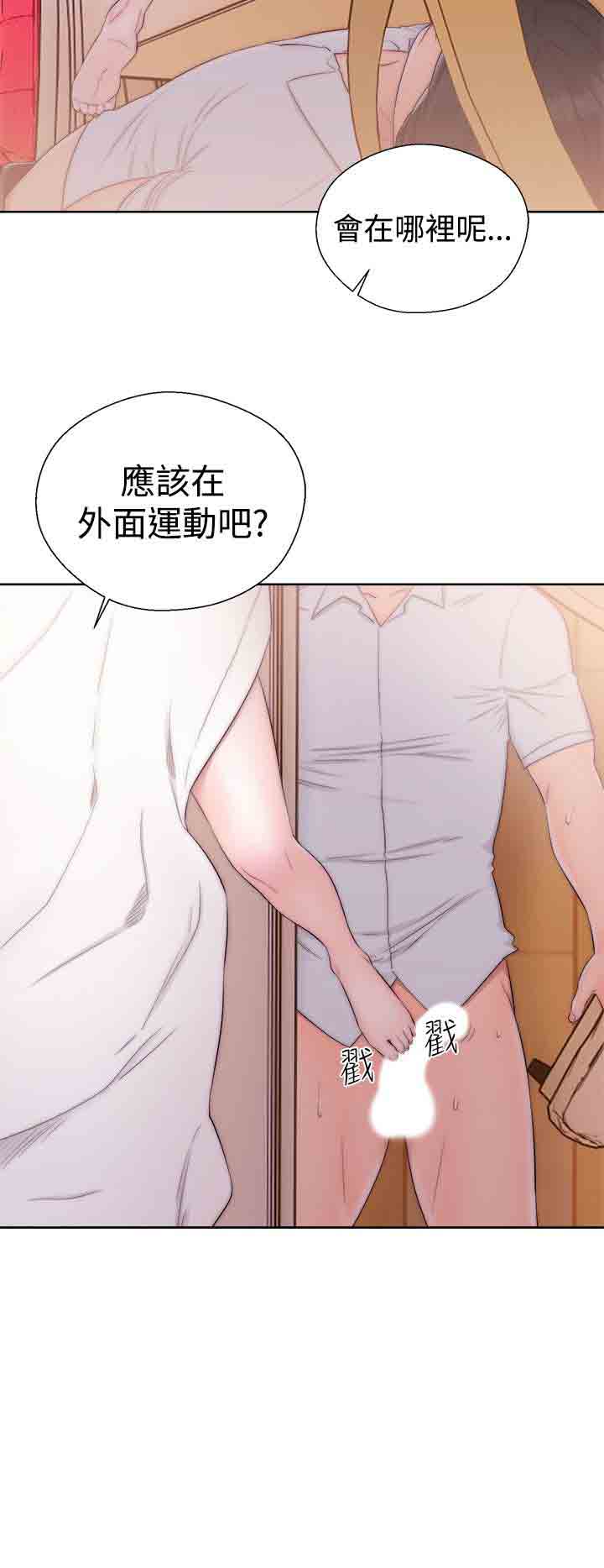 [Manhwa] Unlocked Plot, big breasts#[38P]-28