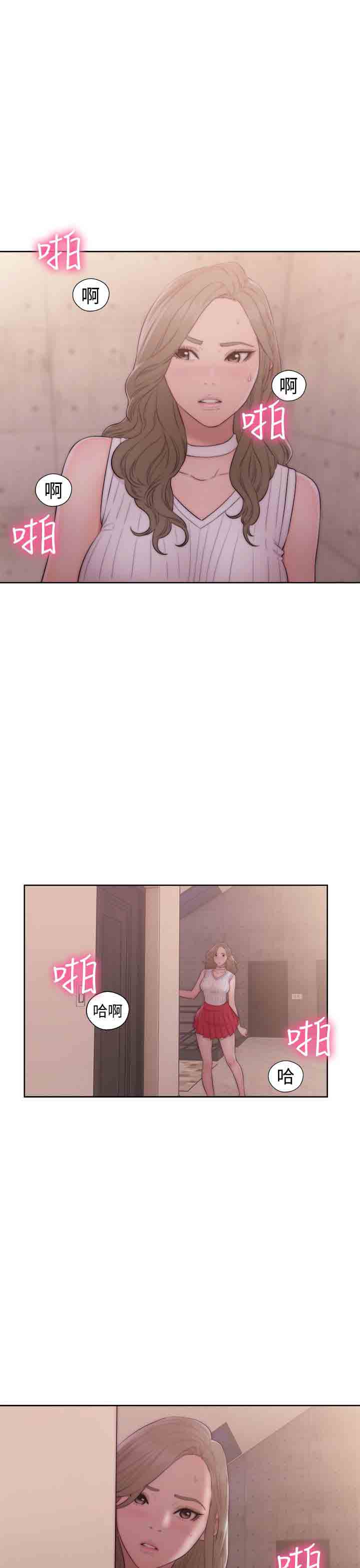 [Manhwa] Unlocked Plot, big breasts#[38P]-3