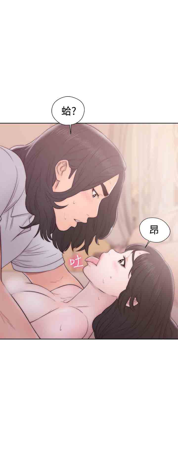 [Manhwa] Unlocked Plot, big breasts#[38P]-38