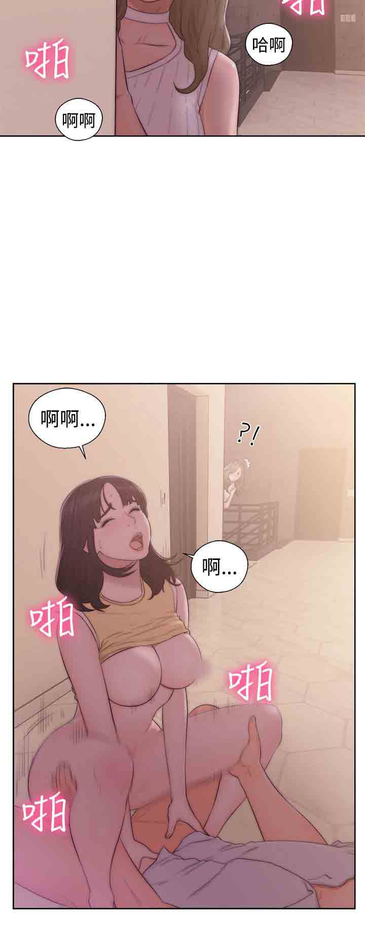 [Manhwa] Unlocked Plot, big breasts#[38P]-4