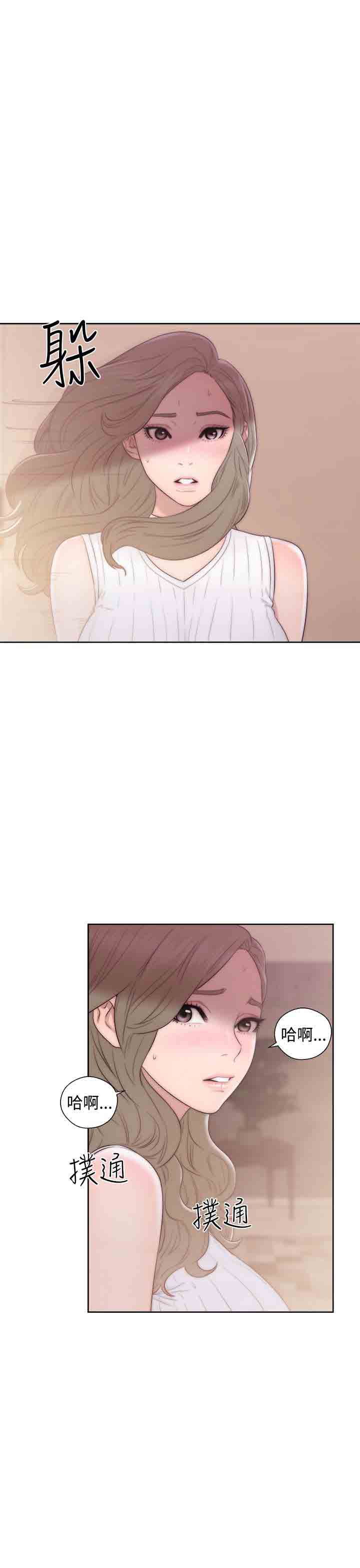 [Manhwa] Unlocked Plot, big breasts#[38P]-5