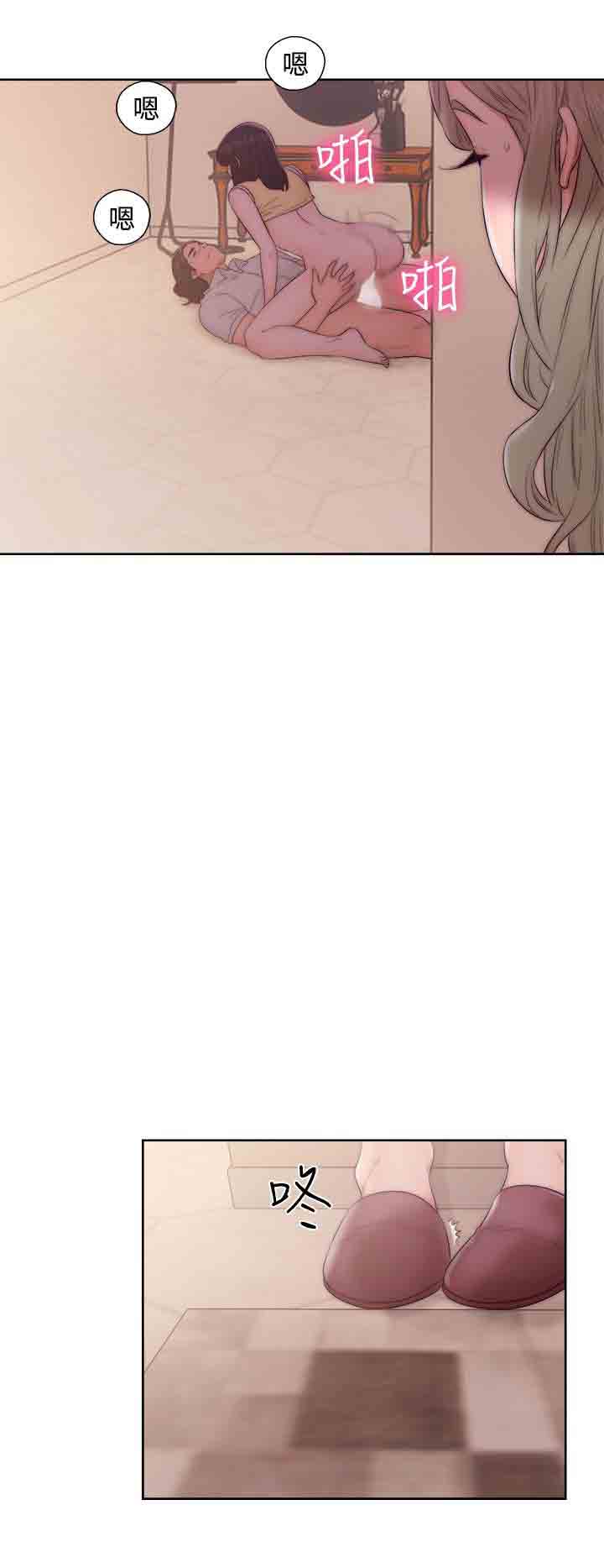 [Manhwa] Unlocked Plot, big breasts#[38P]-6