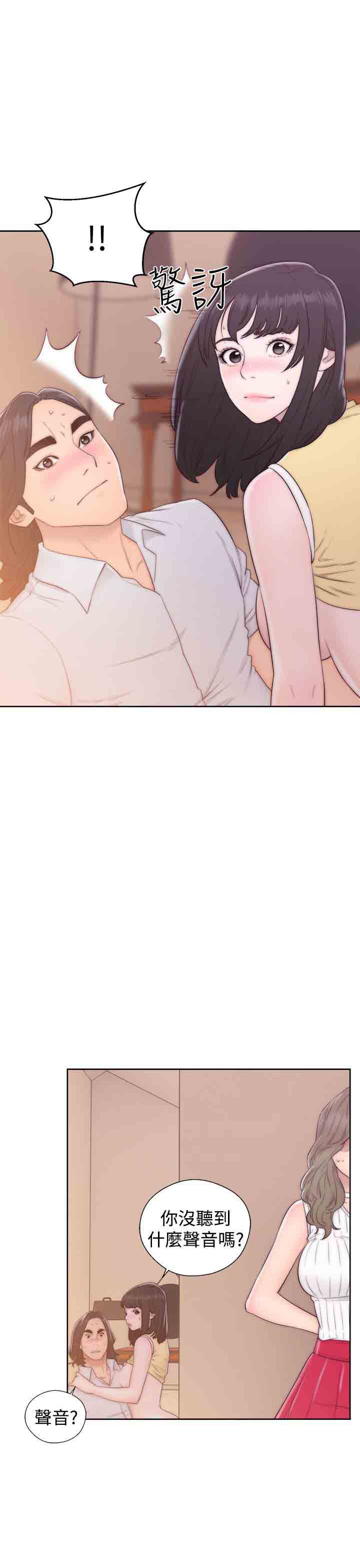 [Manhwa] Unlocked Plot, big breasts#[38P]-7