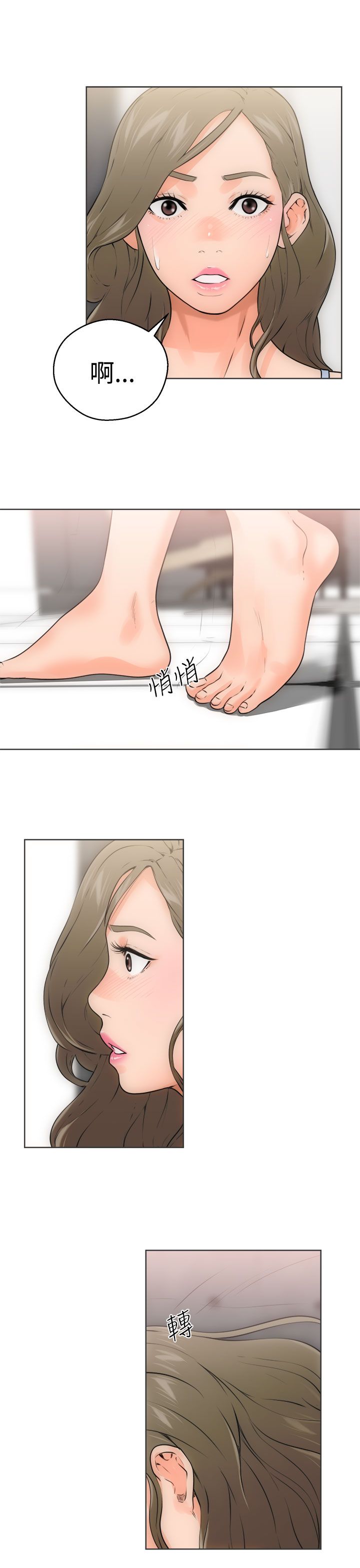 [Manhwa] Unlocked Plot, big breasts#[41P]-1