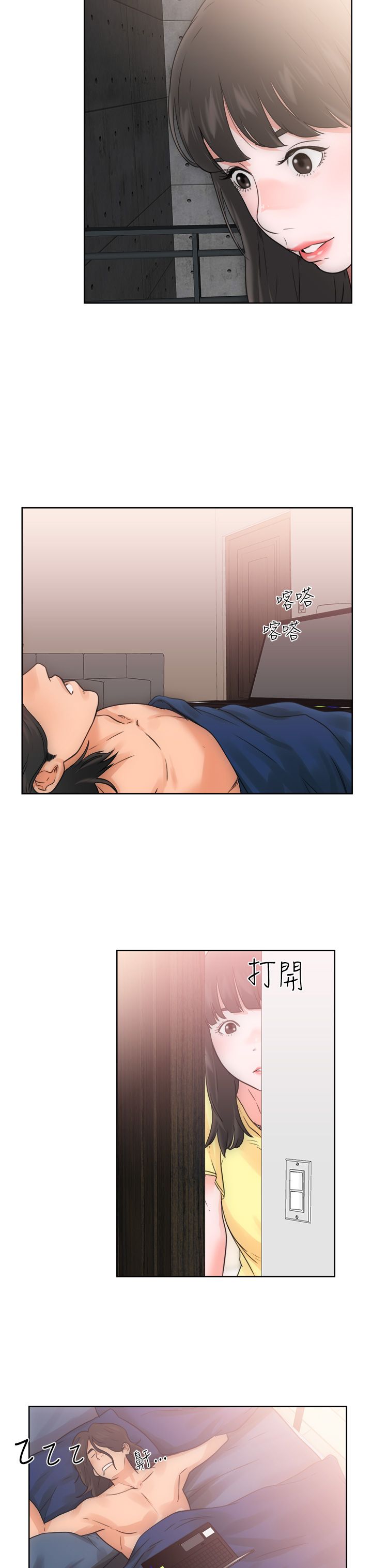 [Manhwa] Unlocked Plot, big breasts#[41P]-31