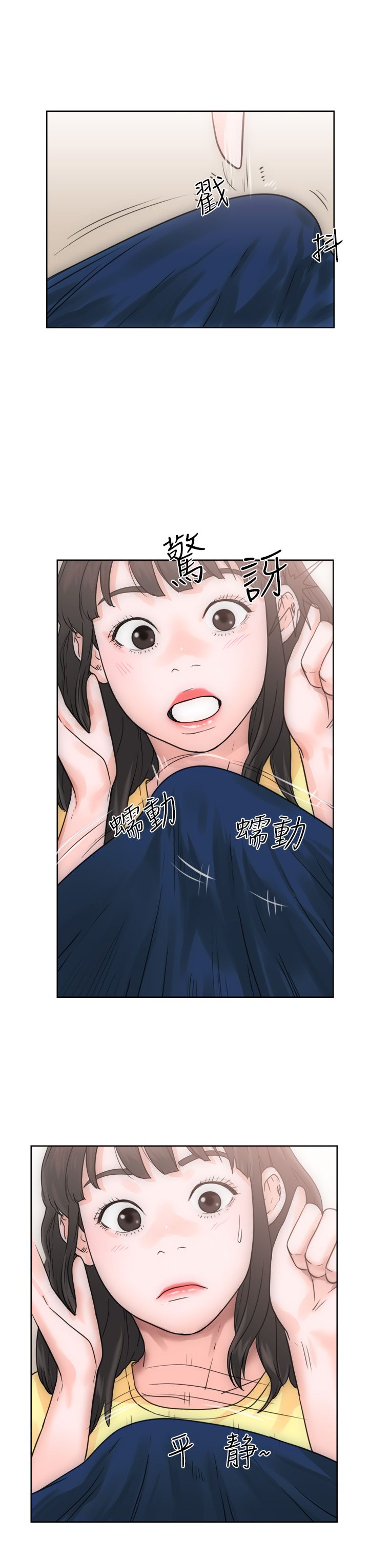 [Manhwa] Unlocked Plot, big breasts#[41P]-35