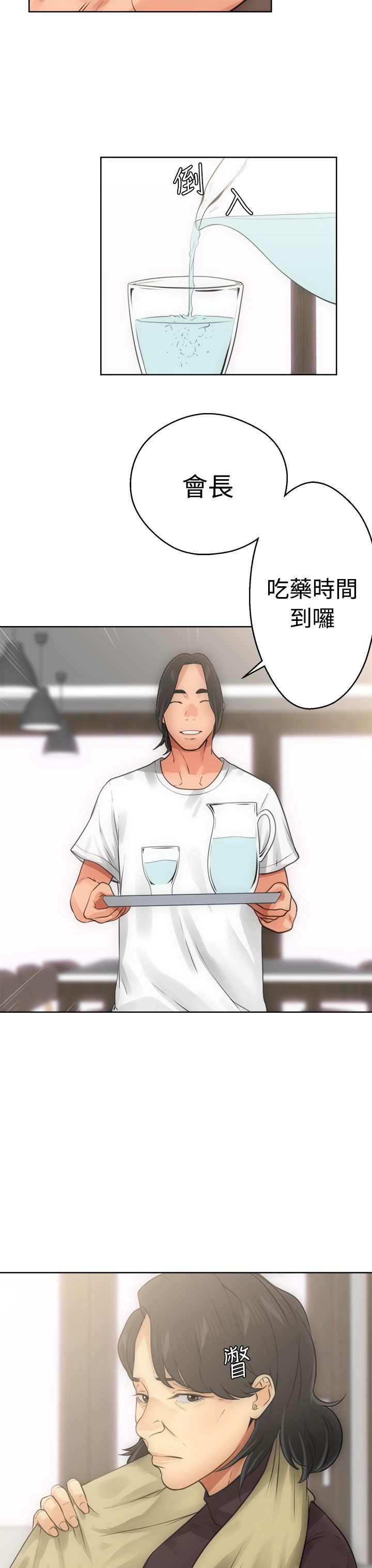 [Manhwa] Unlocked Plot, big breasts#[31P]-23