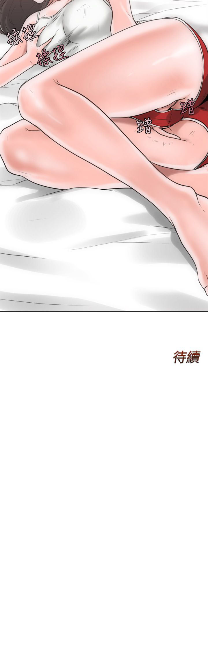 [Manhwa] Unlocked Plot, big breasts#[31P]-31