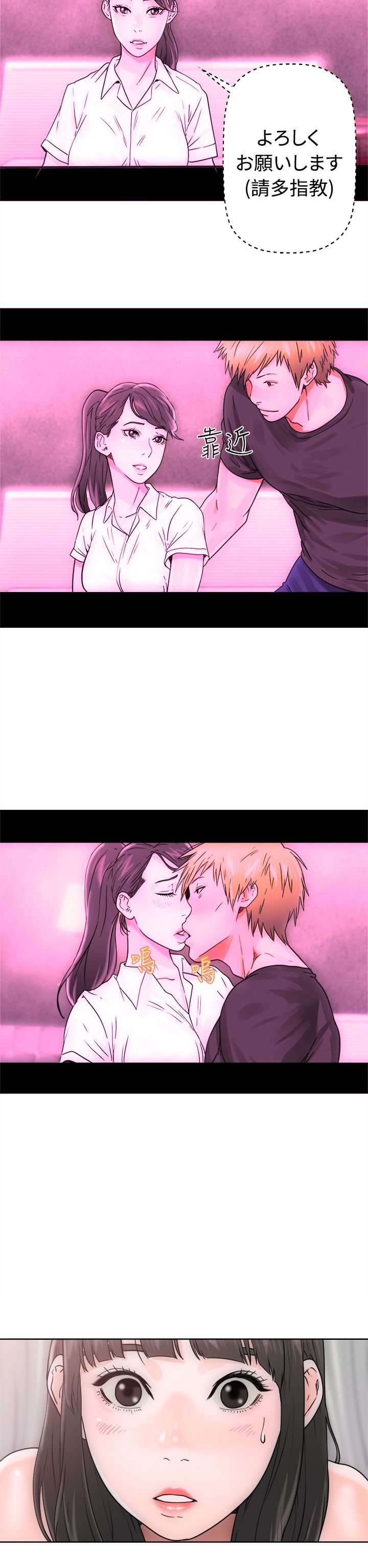 [Manhwa] Unlocked Plot, big breasts#[34P]-10