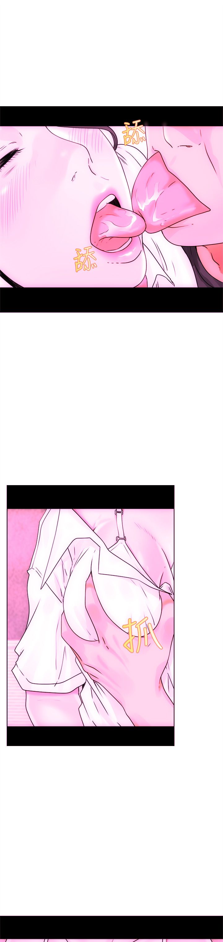 [Manhwa] Unlocked Plot, big breasts#[34P]-11