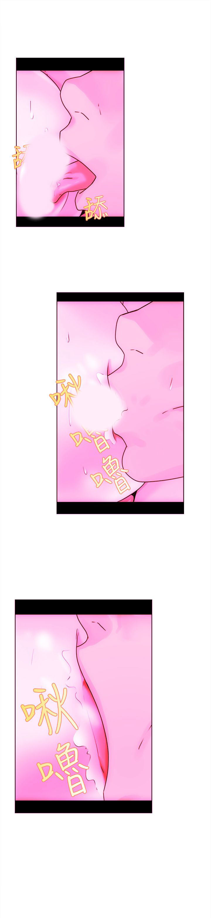 [Manhwa] Unlocked Plot, big breasts#[34P]-13