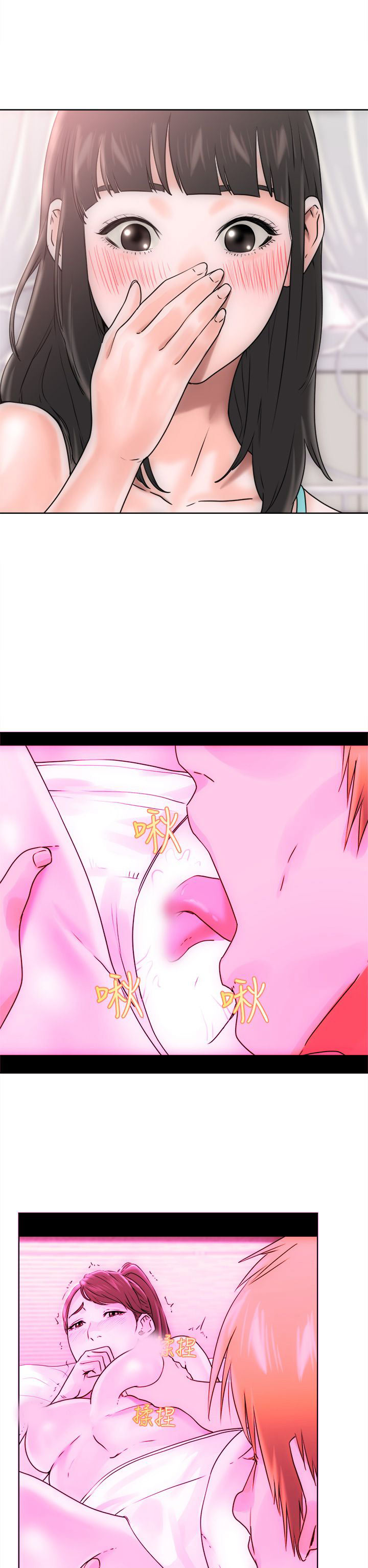 [Manhwa] Unlocked Plot, big breasts#[34P]-14