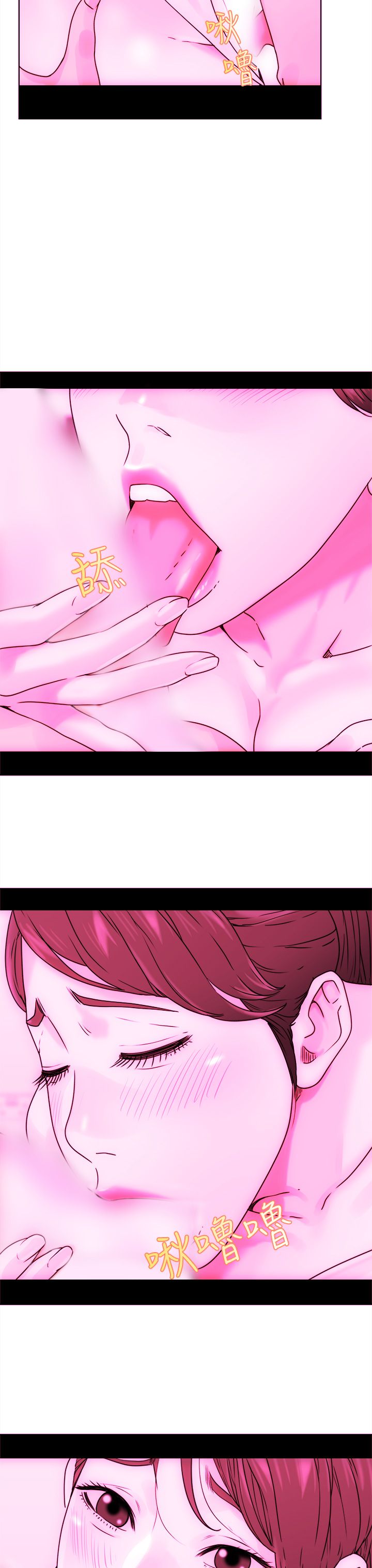 [Manhwa] Unlocked Plot, big breasts#[34P]-15