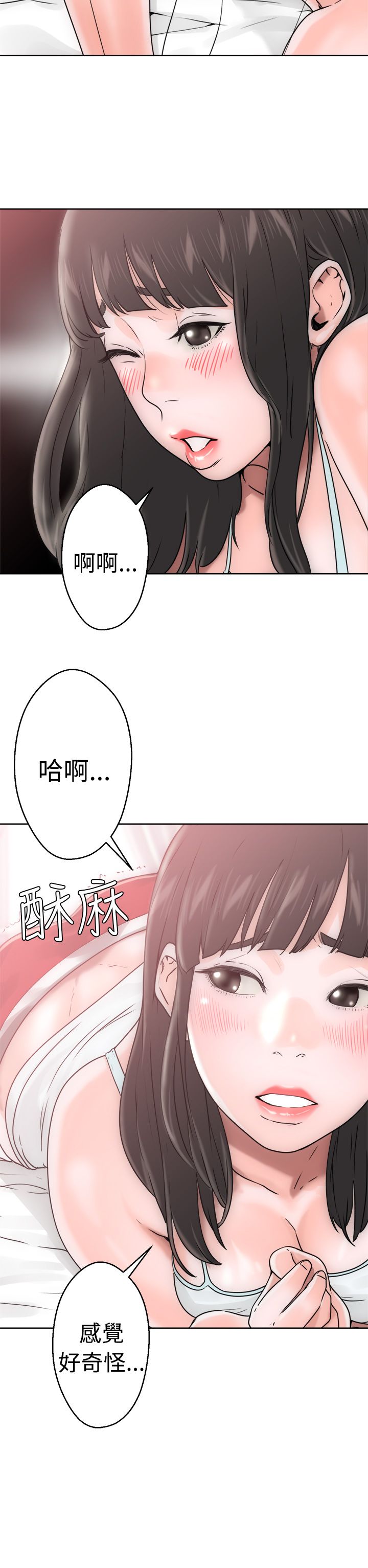 [Manhwa] Unlocked Plot, big breasts#[34P]-18