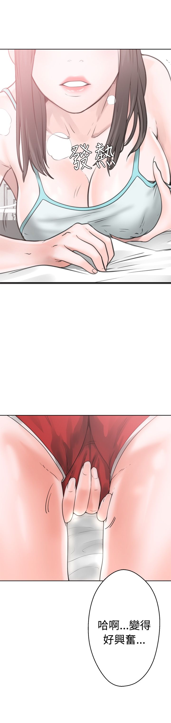 [Manhwa] Unlocked Plot, big breasts#[34P]-19