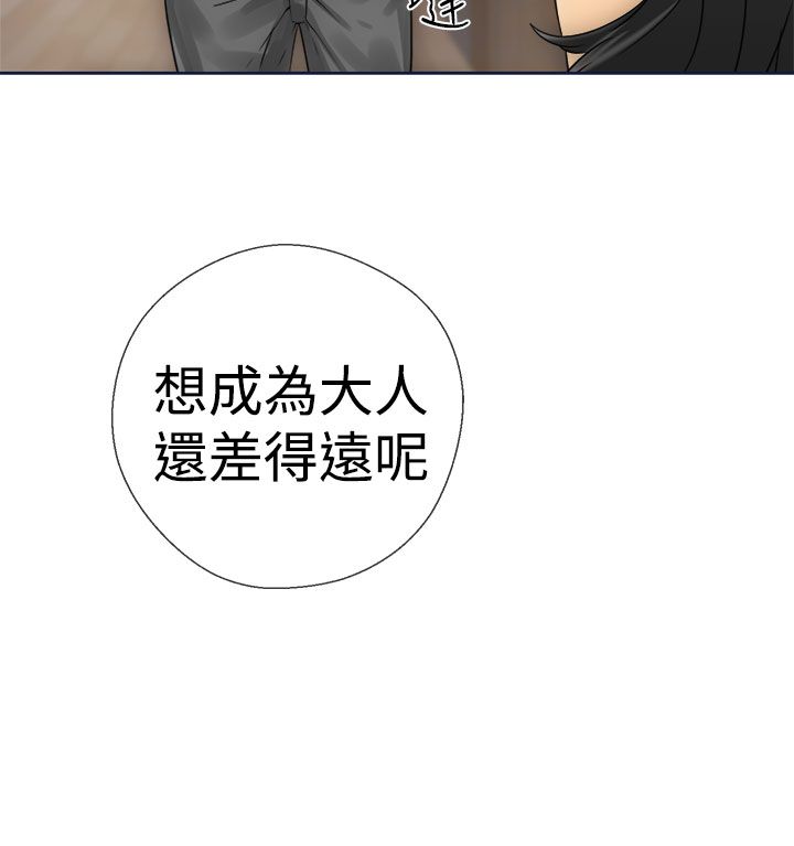 [Manhwa] Unlocked Plot, big breasts#[40P]-28