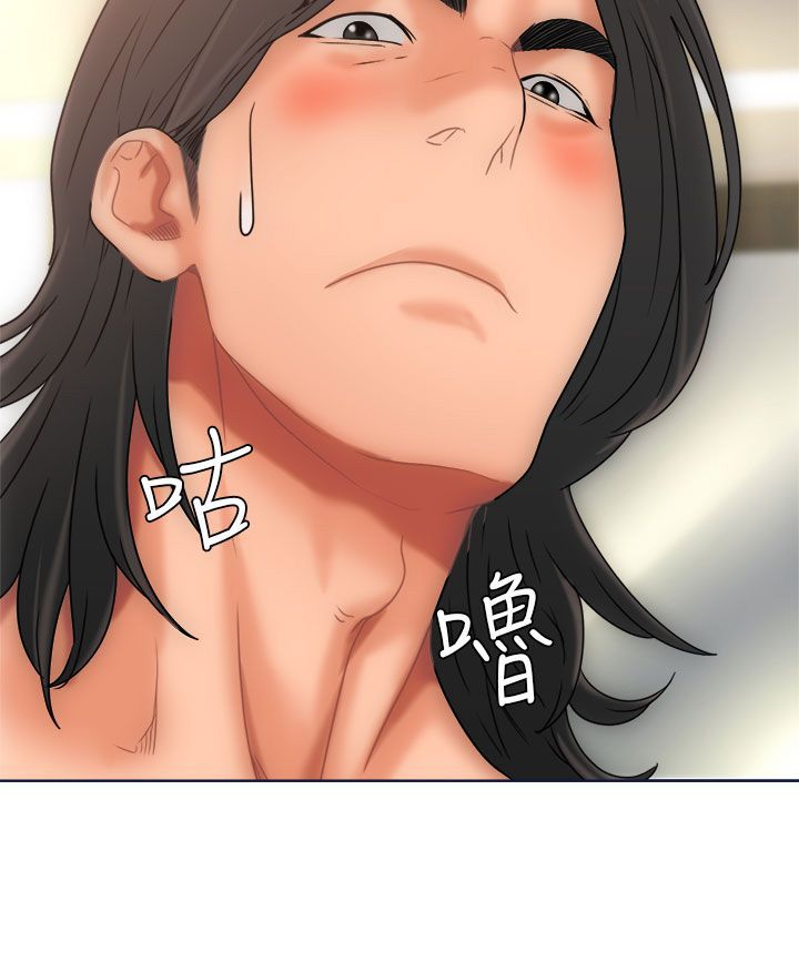 [Manhwa] Unlocked Plot, big breasts#[40P]-40