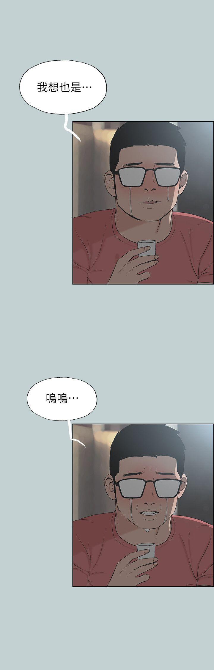[韩国漫画] 愉快的旅行 剧情,巨乳大奶#[20P]-13