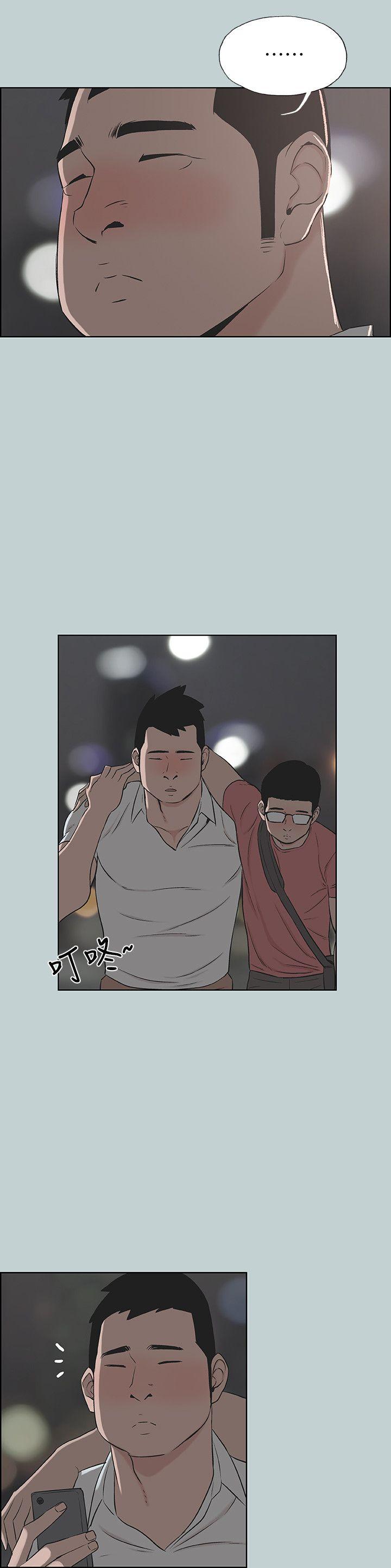 [韩国漫画] 愉快的旅行 剧情,巨乳大奶#[20P]-16