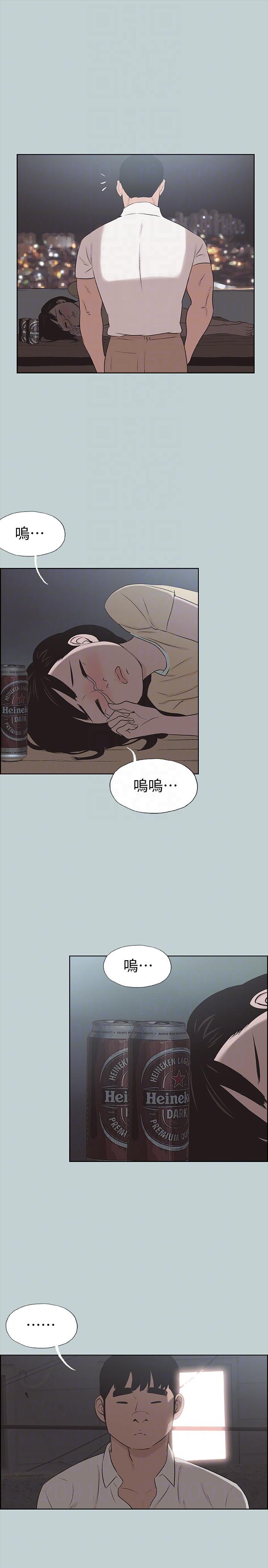 [韩国漫画] 愉快的旅行 剧情,巨乳大奶#[26P]-17