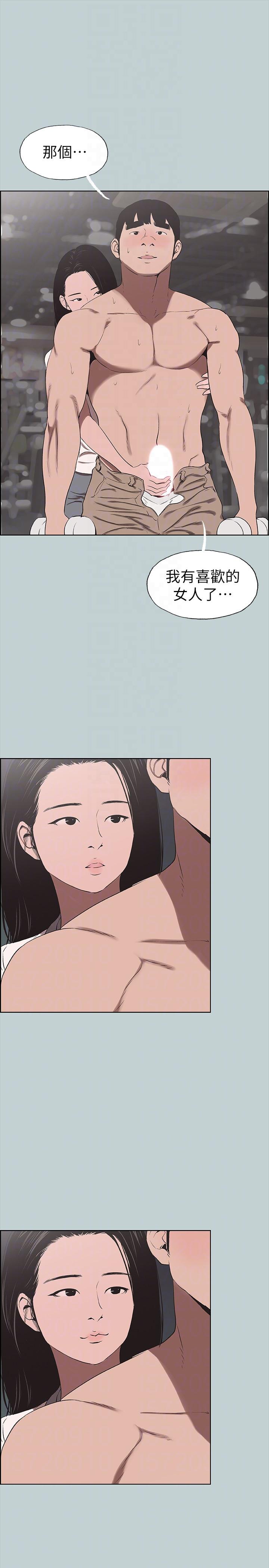 [韩国漫画] 愉快的旅行 剧情,巨乳大奶#[26P]-9