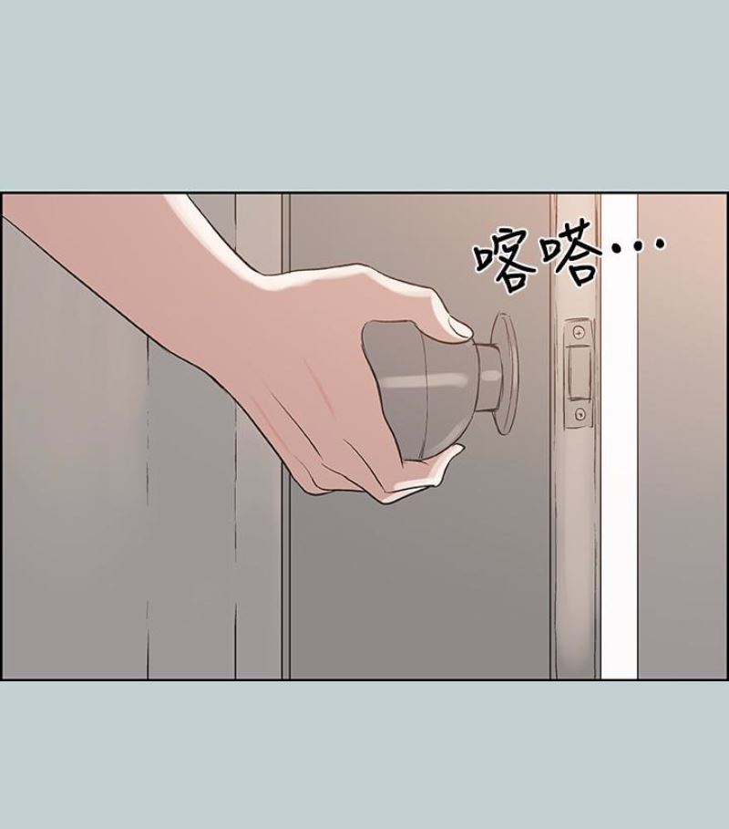 [韩国漫画] 愉快的旅行 剧情,巨乳大奶#[92P]-83