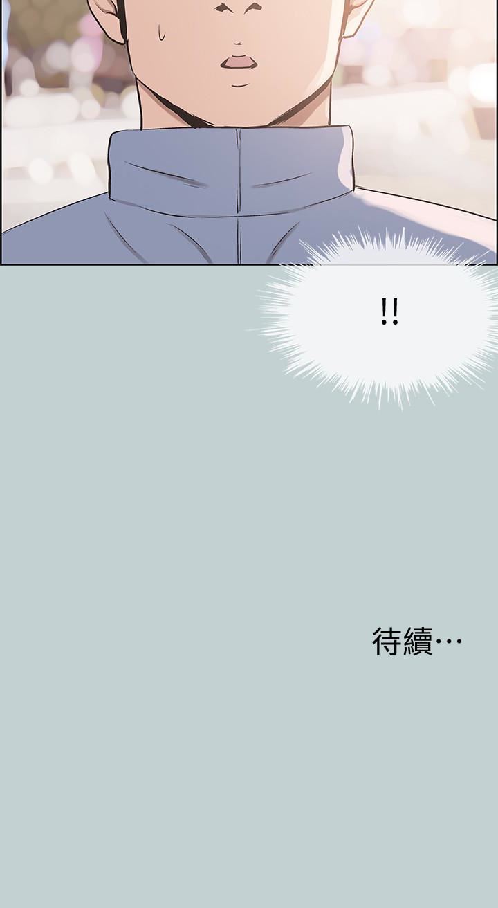 [韩国漫画] 愉快的旅行 剧情,巨乳大奶#[26P]-26