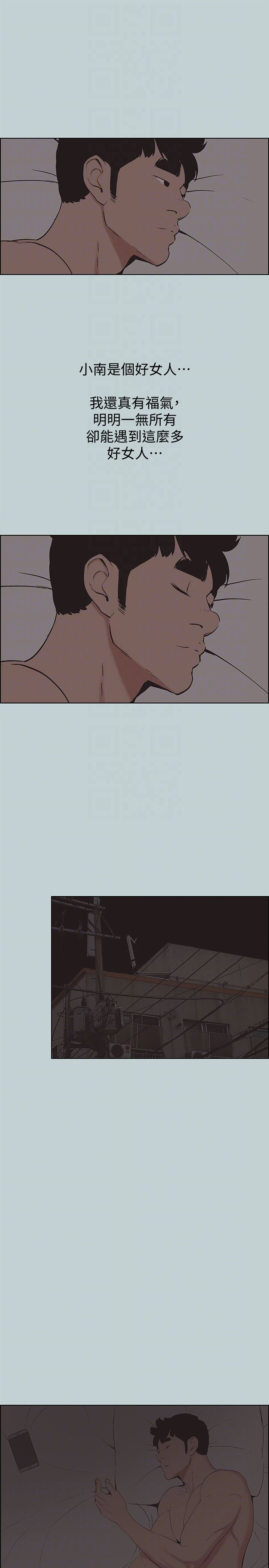 [韩国漫画] 愉快的旅行 剧情,巨乳大奶#[26P]-25