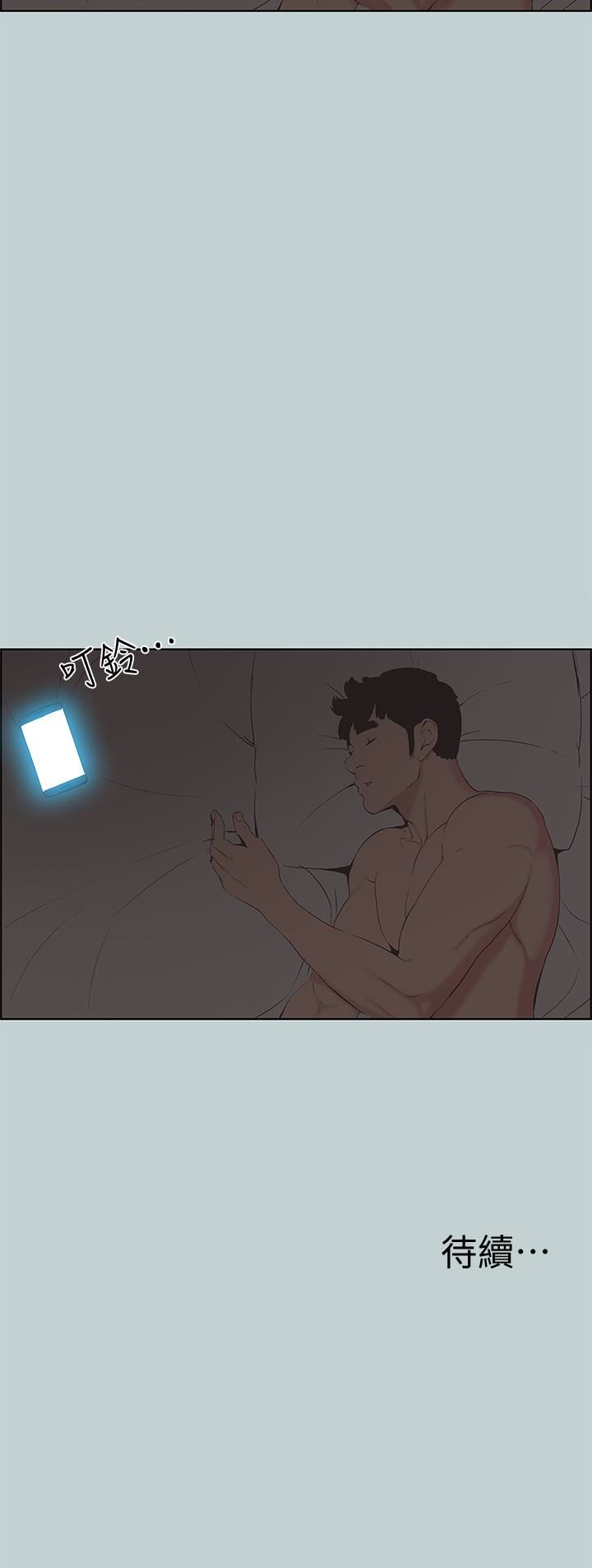 [韩国漫画] 愉快的旅行 剧情,巨乳大奶#[26P]-26