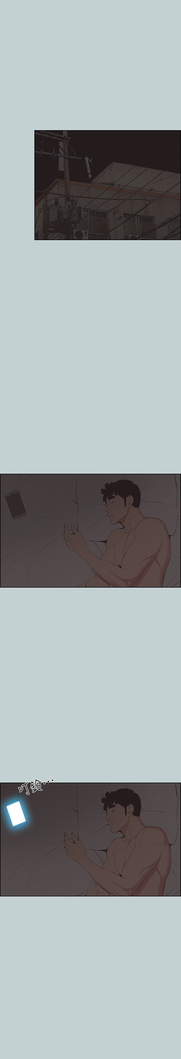 [韩国漫画] 愉快的旅行 剧情,巨乳大奶#[25P]-1