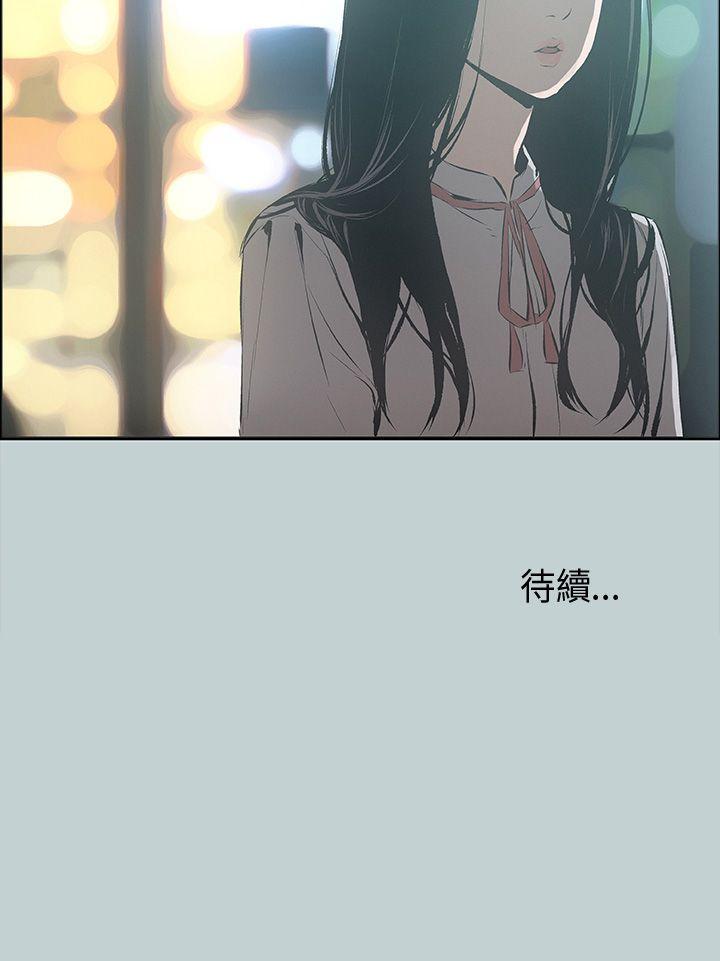 [韩国漫画] 愉快的旅行 剧情,巨乳大奶#[39P]-39