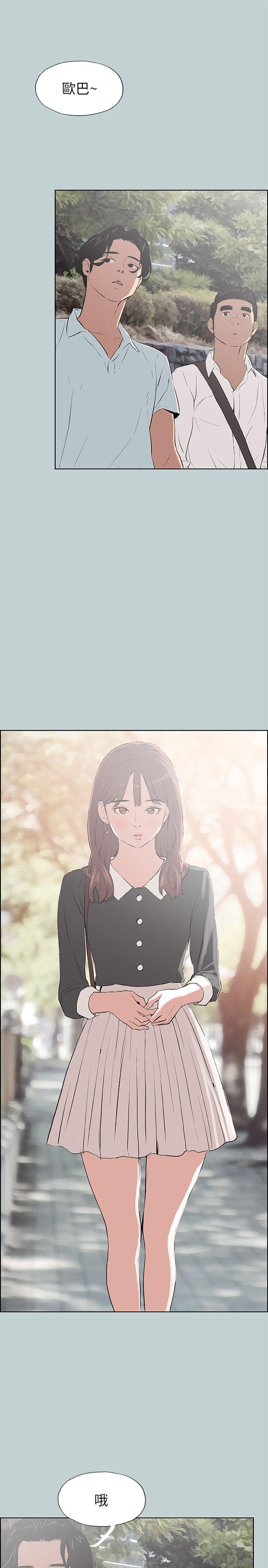 [韩国漫画] 愉快的旅行 剧情,巨乳大奶#[24P]-3