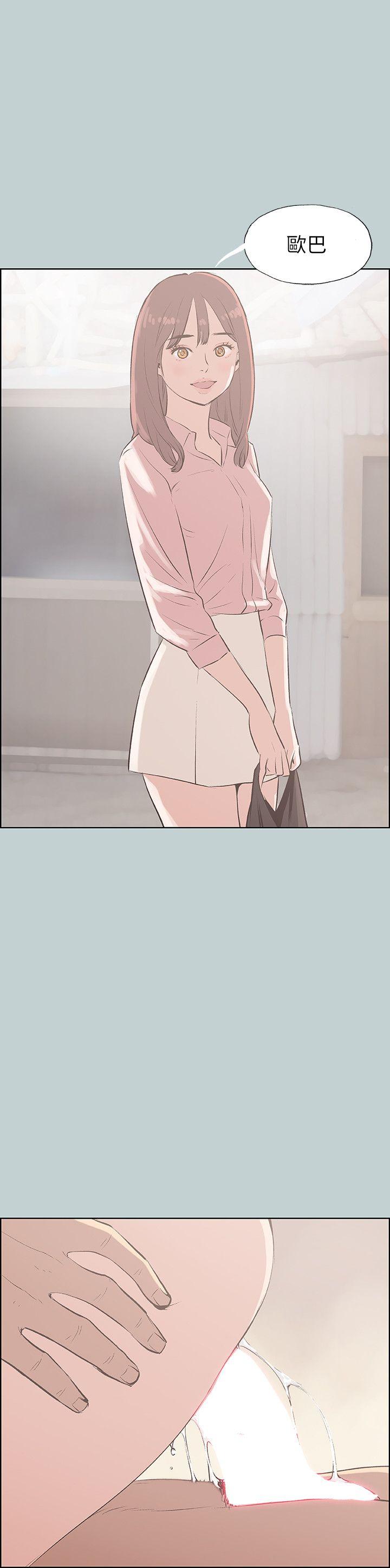 [韩国漫画] 愉快的旅行 剧情,巨乳大奶#[24P]-4