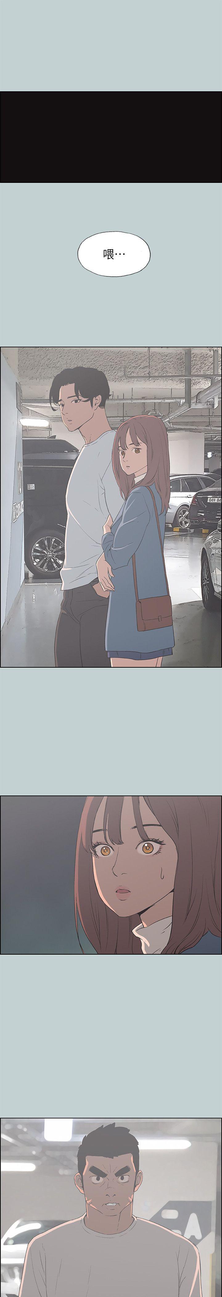 [韩国漫画] 愉快的旅行 剧情,巨乳大奶#[26P]-15