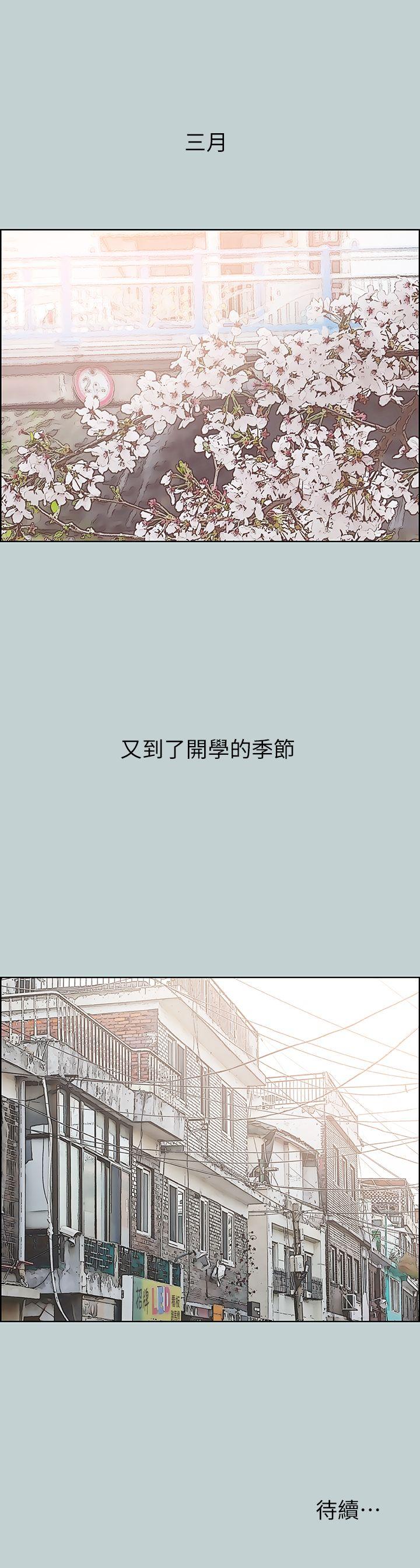 [韩国漫画] 愉快的旅行 剧情,巨乳大奶#[28P]-28