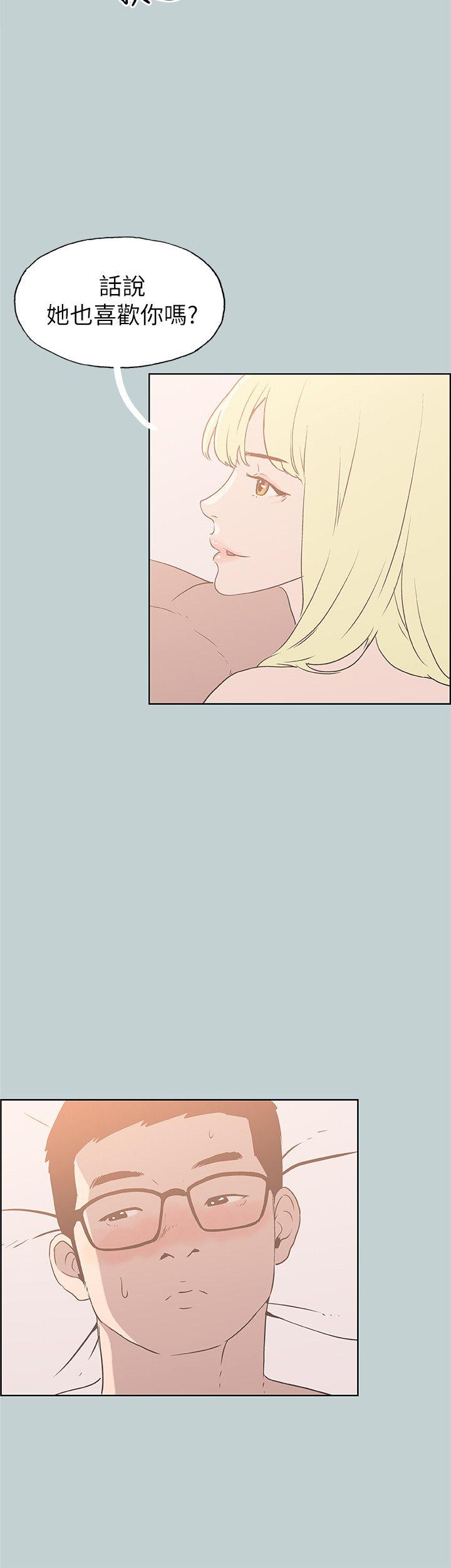 [韩国漫画] 愉快的旅行 剧情,巨乳大奶#[21P]-6