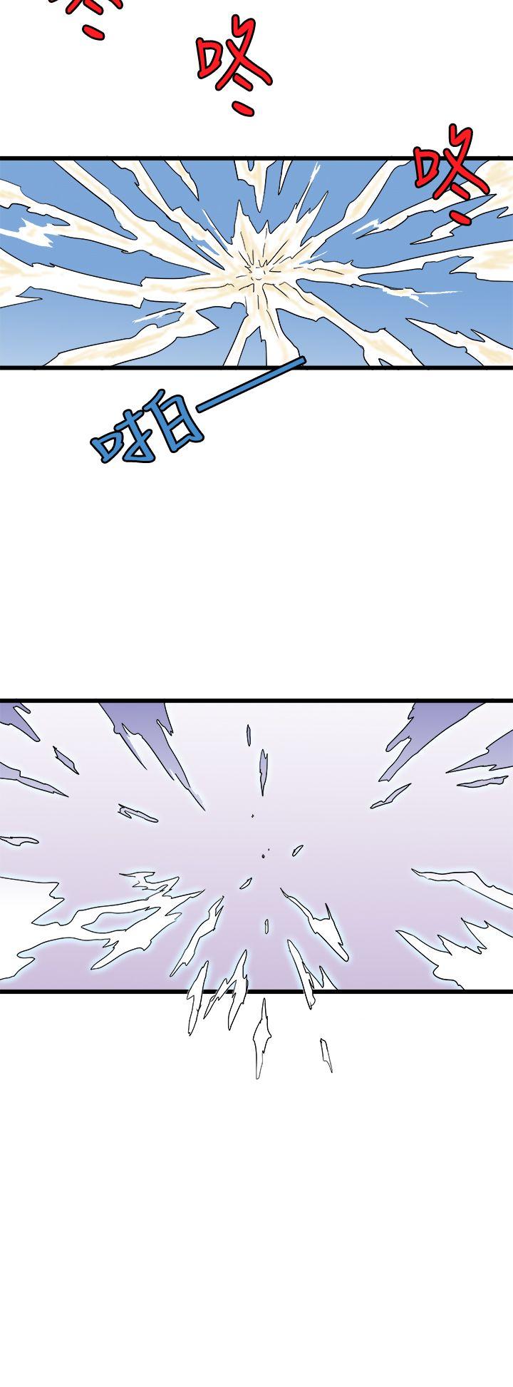 [Manhwa] Imagination fanatic Love, big breasts#[31P]-10