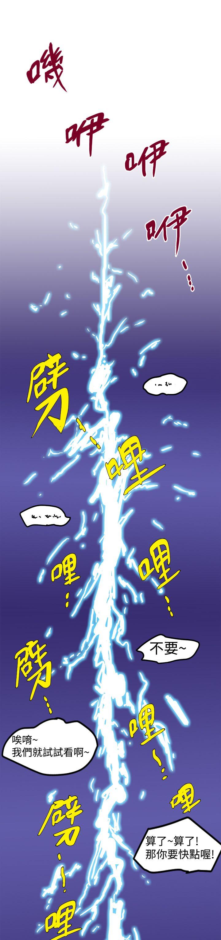 [Manhwa] Imagination fanatic Love, big breasts#[31P]-11