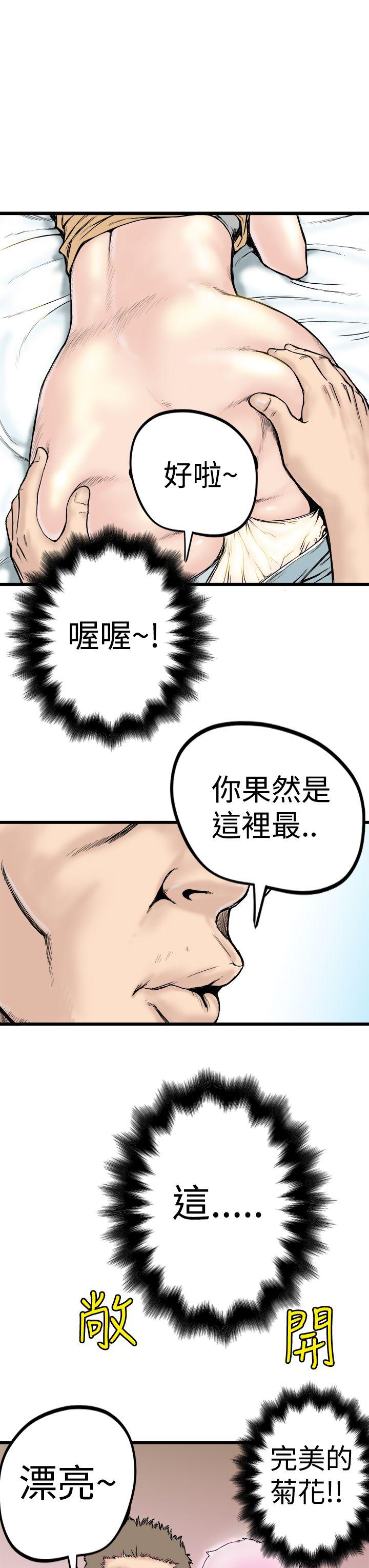 [Manhwa] Imagination fanatic Love, big breasts#[31P]-15