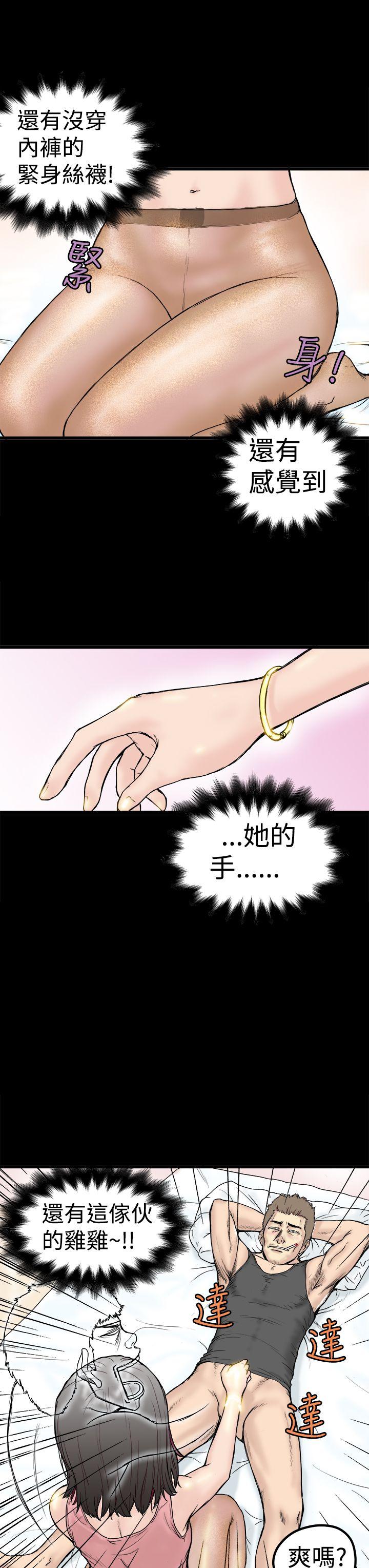 [Manhwa] Imagination fanatic Love, big breasts#[31P]-19