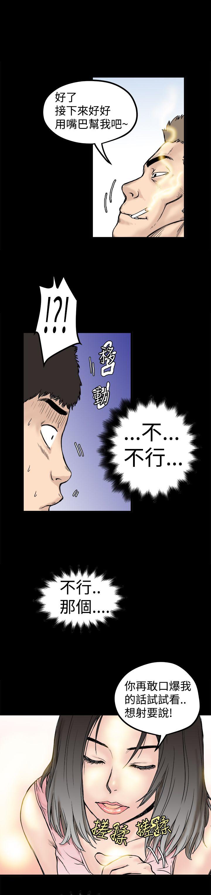 [Manhwa] Imagination fanatic Love, big breasts#[31P]-21