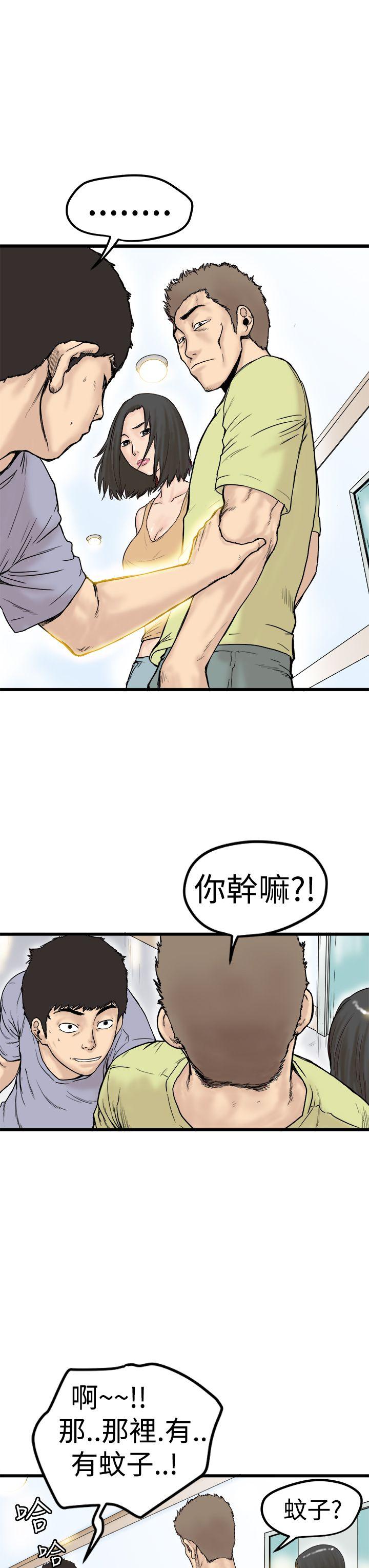 [Manhwa] Imagination fanatic Love, big breasts#[31P]-3