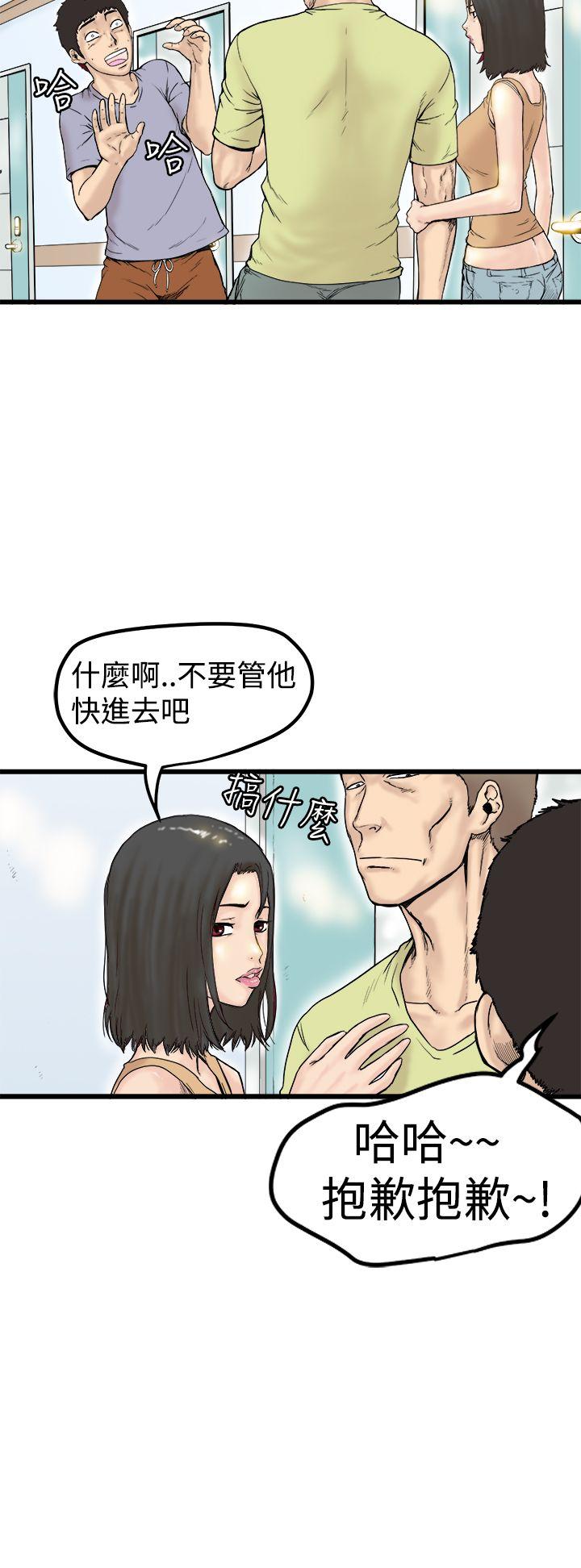 [Manhwa] Imagination fanatic Love, big breasts#[31P]-4