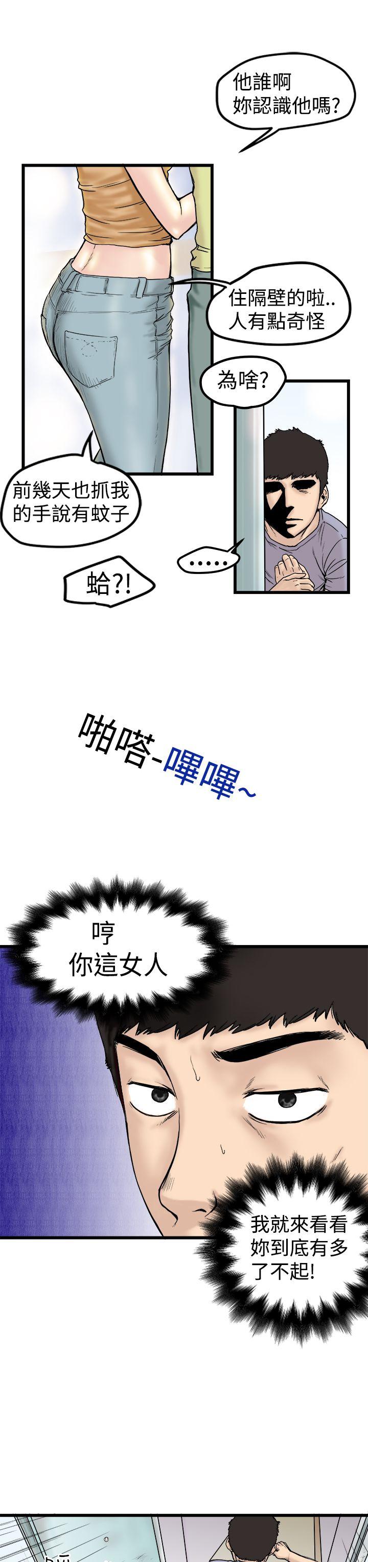 [Manhwa] Imagination fanatic Love, big breasts#[31P]-5